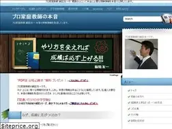 Sites similar to iidayuichi.com