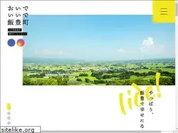 Sites similar to iide-iju.com