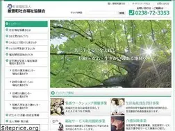 Sites similar to iide-shakyo.jp