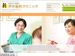 Sites similar to iidental.jp