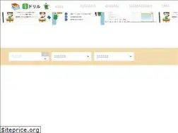 Sites similar to iidrill.com