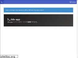 Sites similar to iidx.app