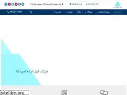 Sites similar to iie.co.ir