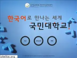 Sites similar to iie.kookmin.ac.kr