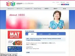 Sites similar to iieec.com