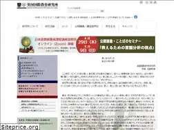 Sites similar to iiel.org.uk