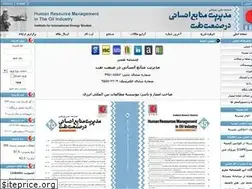 Sites similar to iieshrm.ir