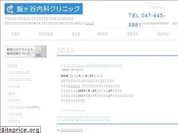 Sites similar to iigaya-cl.com