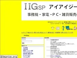 Sites similar to iigsp.co.jp