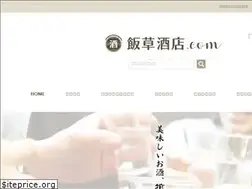 Sites similar to iigusasaketen.com