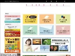 Sites similar to iihagaki.net