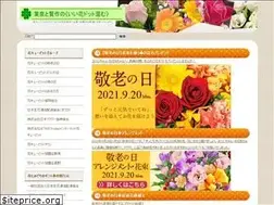 Sites similar to iihana.com