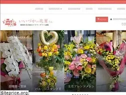 Sites similar to iihanaya.com
