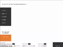 Sites similar to iihara.co.jp