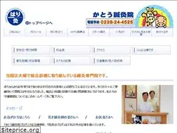 Sites similar to iihariq.com