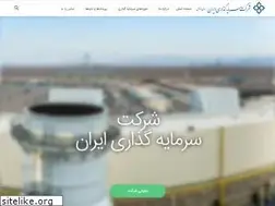 Sites similar to iihc.ir