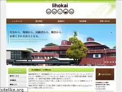 Sites similar to iihokai.com