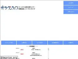 Sites similar to iihon.com