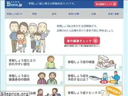 Sites similar to iihone.jp