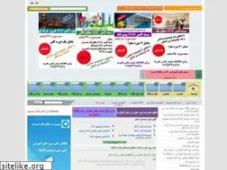 Sites similar to iihsep.ir