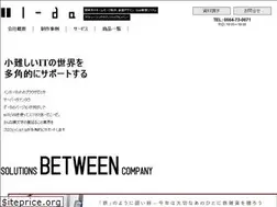 Sites similar to iii-da.co.jp