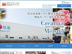 Sites similar to iii-s.jp