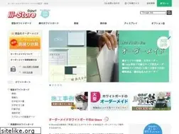 Sites similar to iii-store.com