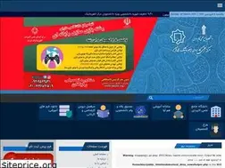 Sites similar to iii.ac.ir