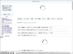 Sites similar to iii.main.jp