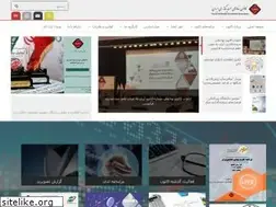 Sites similar to iiia.ir