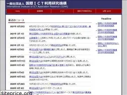 Sites similar to iiiar.org