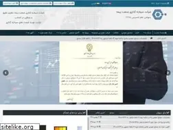 Sites similar to iiico.ir