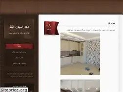 Sites similar to iiidd.blog.ir