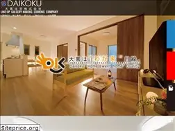 Sites similar to iiie-daikoku.com