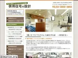 Sites similar to iiie-design.jp