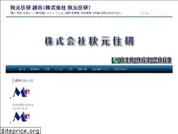 Sites similar to iiie-smile.com