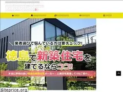 Sites similar to iiie-tokushima.com