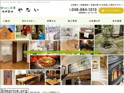 Sites similar to iiiezukuri.com