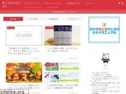 Sites similar to iiikagen.com