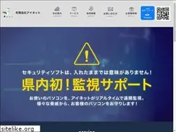 Sites similar to iiinet.jp