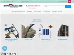 Sites similar to iiiokin.ru