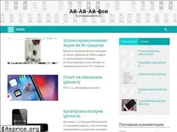 Sites similar to iiiphone.ru