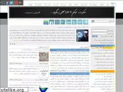 Sites similar to iiiwe.com