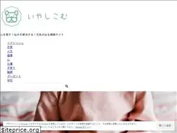 Sites similar to iiiyashi.com