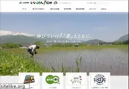 Sites similar to iijan.or.jp