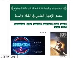 Sites similar to iijazforum.org