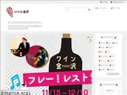 Sites similar to iijikanazawa.com