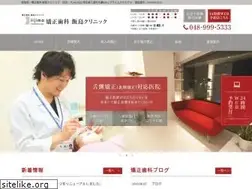 Sites similar to iijima-kyousei.com