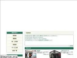 Sites similar to iijima-s.jp