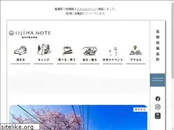 Sites similar to iijima-sakura.net